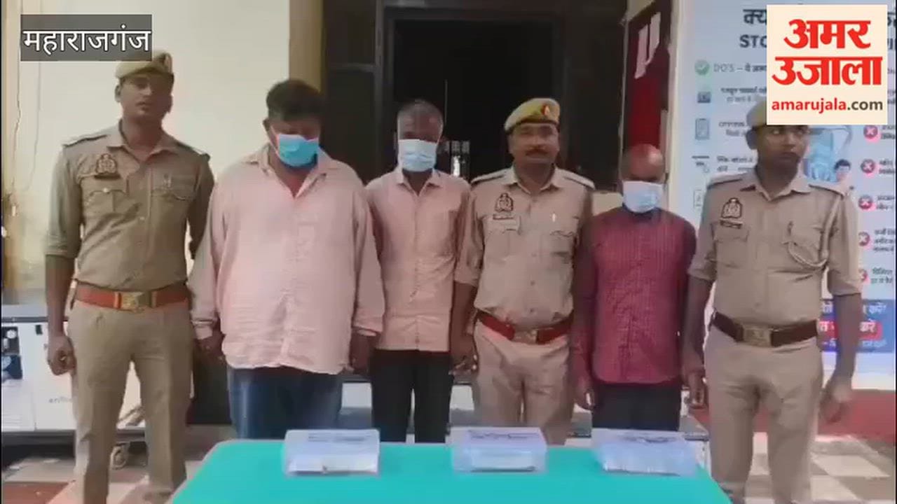 Three members of a gang involved in 'tappebaji' (swindling/theft by trickery) arrested; cash and a motorcycle fitted with a fake number plate recovered.