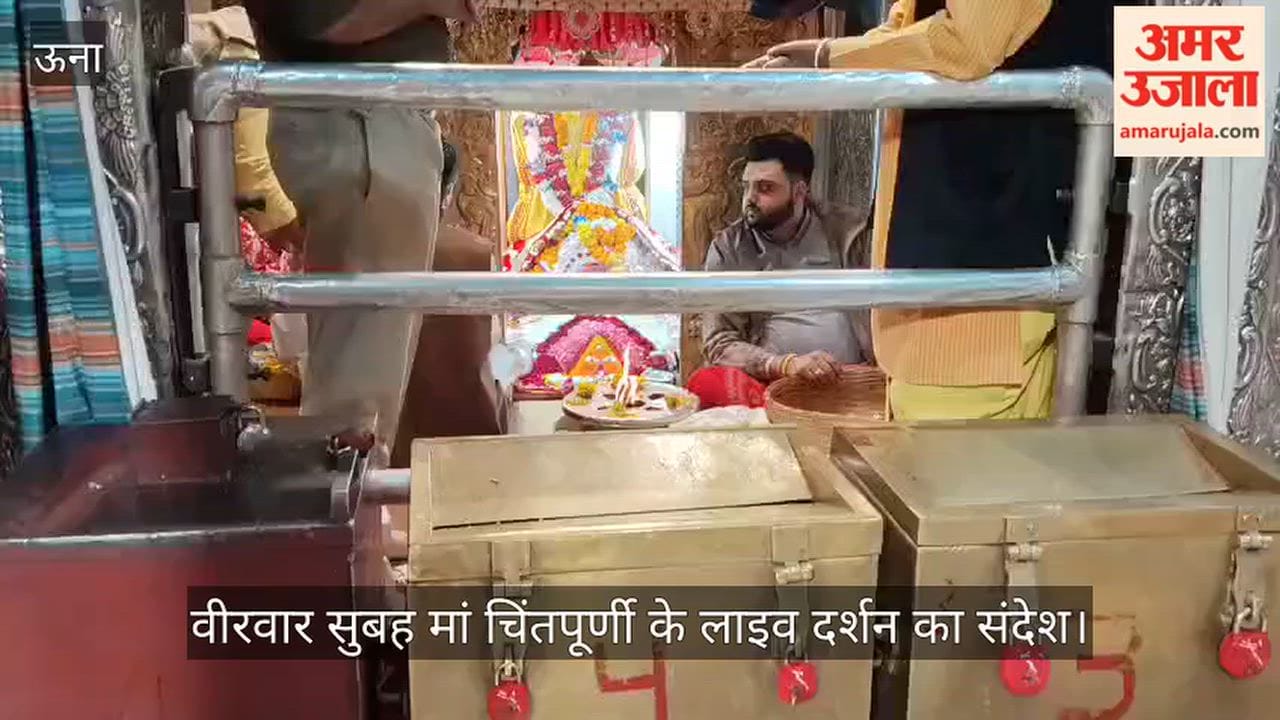 maa chintpurni live darshan thursday morning