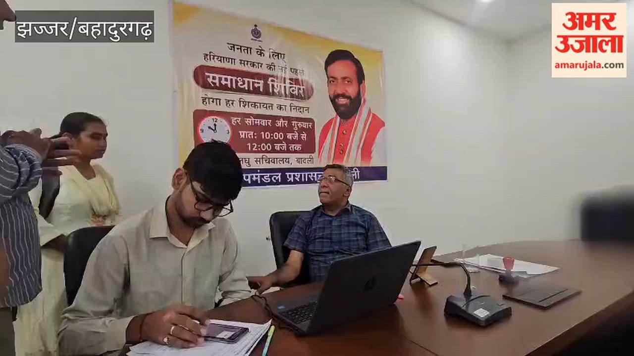 grievance redressal camp was held in Badli for two hours; only eight complaints were received