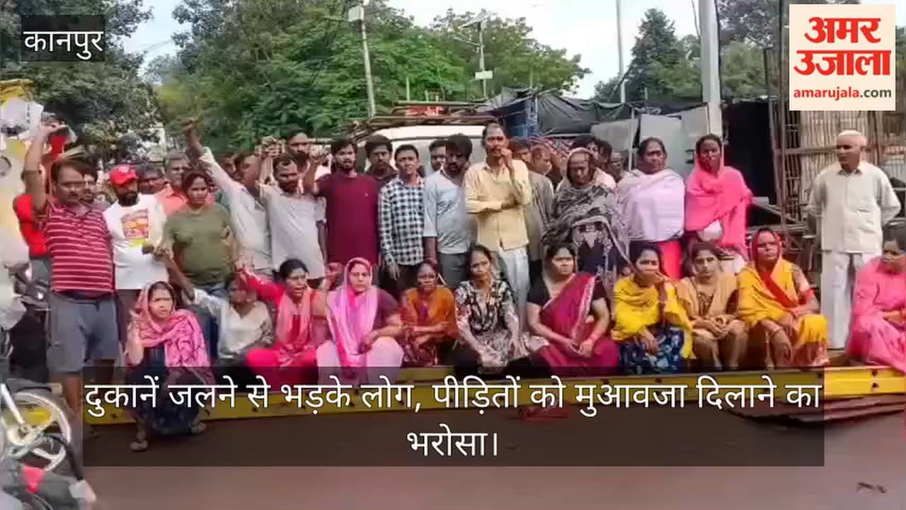 Kanpur Traders take to streets following  fire incident at Baradevi Temple MLA Mahesh Trivedi arrives at scene