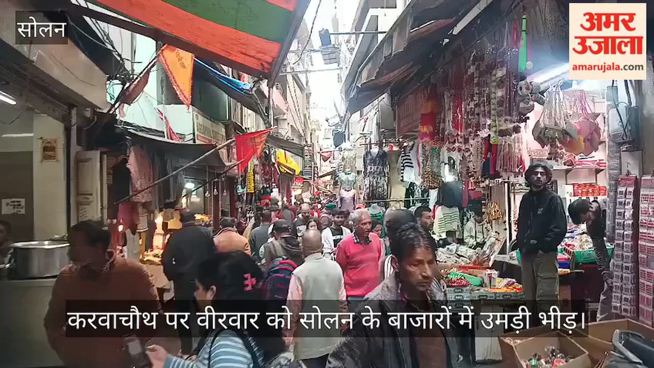 karwa chauth shopping rush solan markets sweet shops