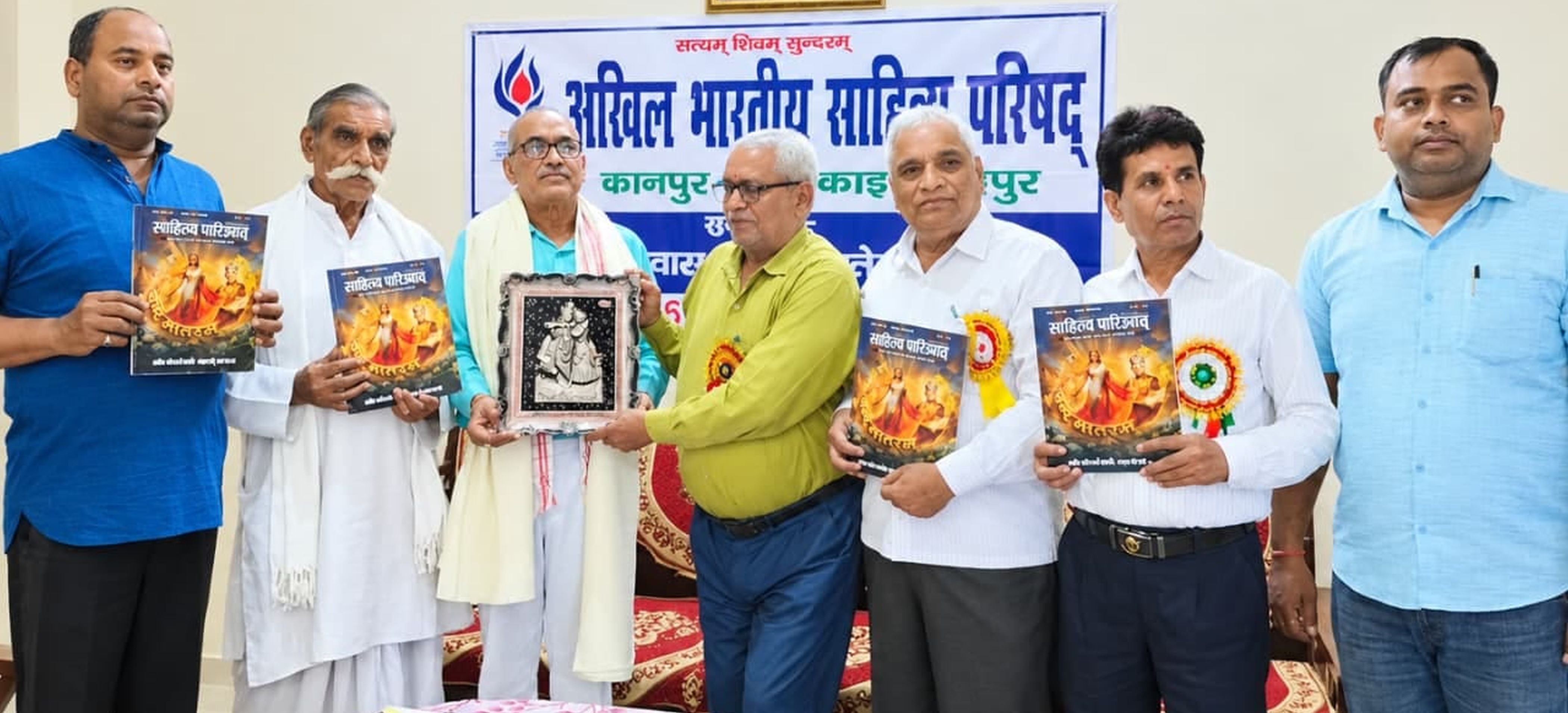 फोटो-21-महामंत्री डॉ़ महेशचंद्र बजरंग को अंगवस्त्र व प्रतीक चिन्ह देकर सम्मानित करते परिषद के ल