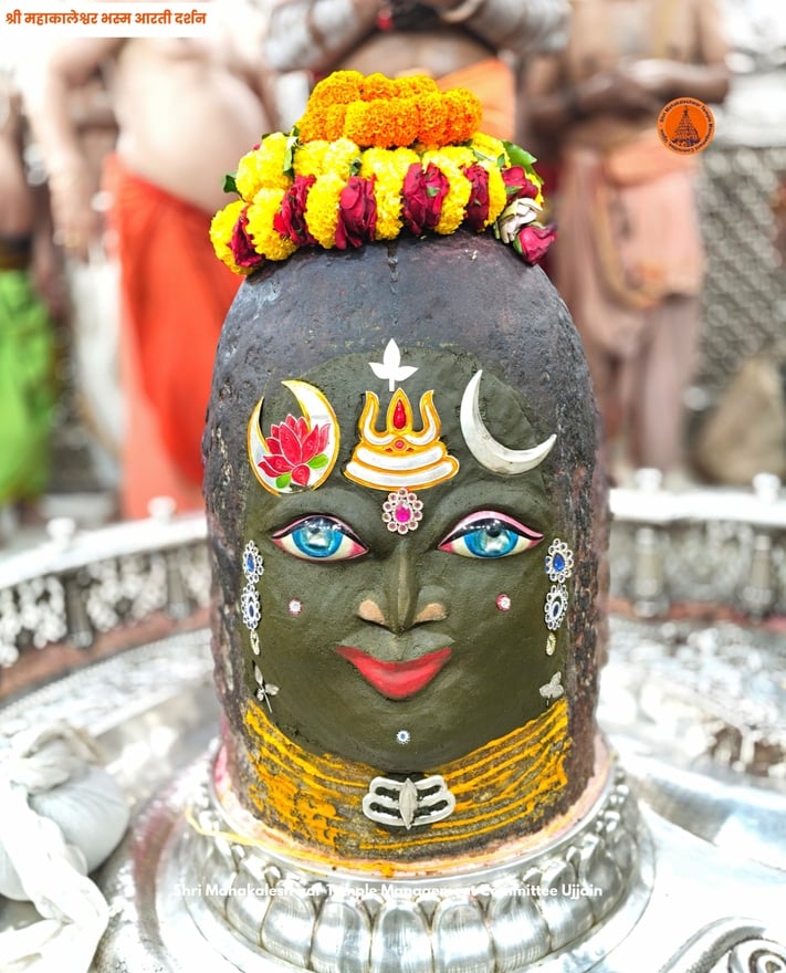 भस्म आरती