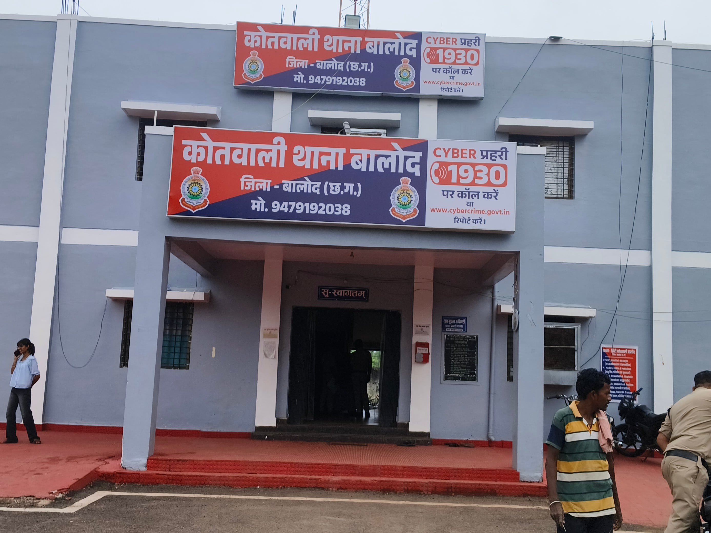 लाइब्रेरी से लौट रही युवती पर एसिड अटैक, प्राथमिक उपचार के बाद रेफर, इधर ग्राउंड पर खोजबीन कर र