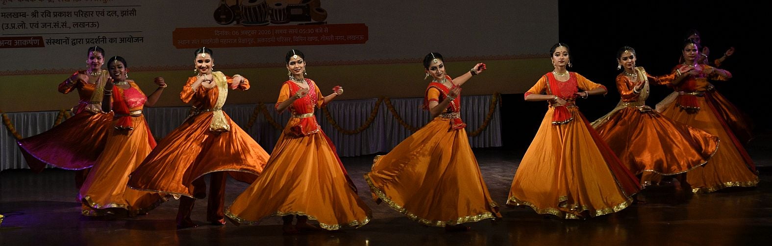 कथक और कजरी से सजी अवध की शाम
