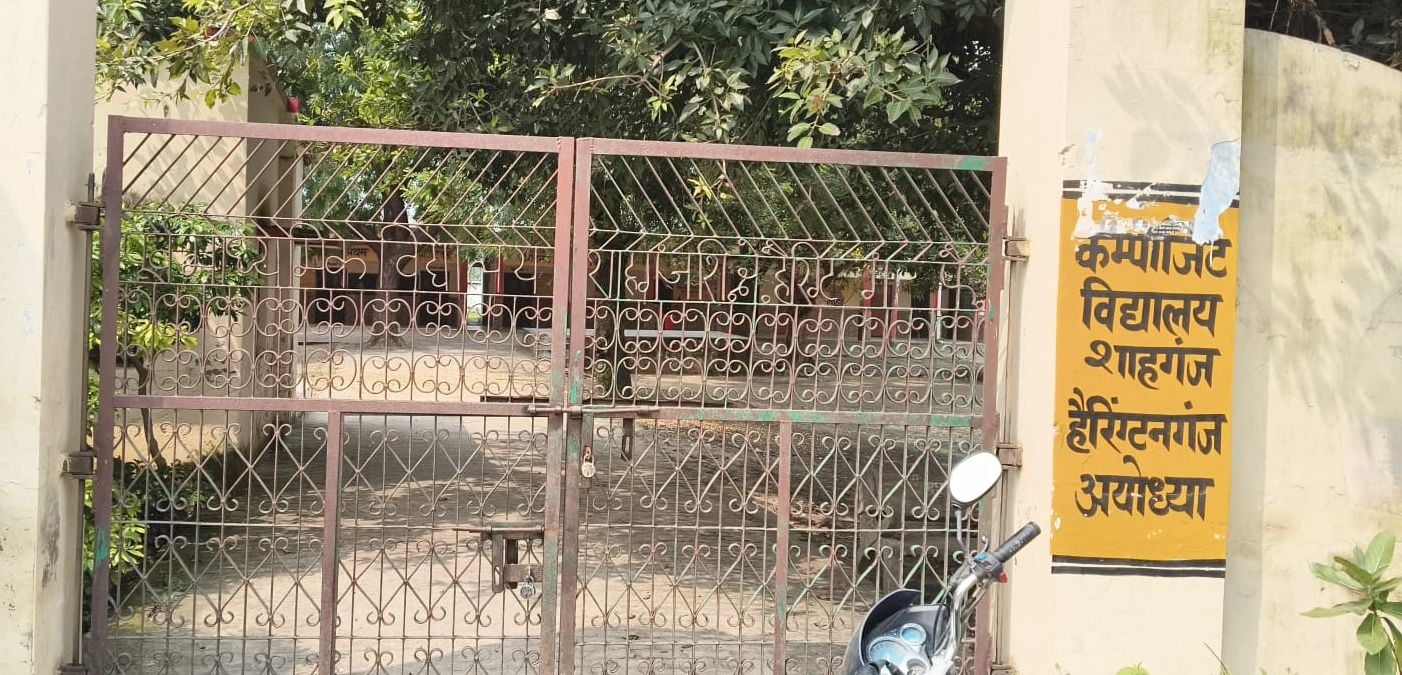 38- प्राथमिक विद्यालय जाखा में गेट पर लटका ताला। - संवाद