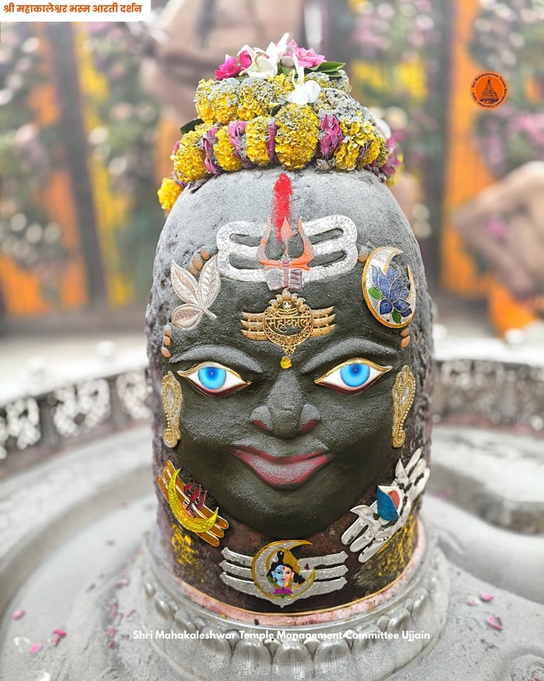 भस्म आरती