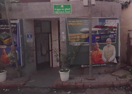 केंद्रीय टर्मिनल के पास स्थित सार्वजनिक शौचालय।  ज्योति स्टोरी