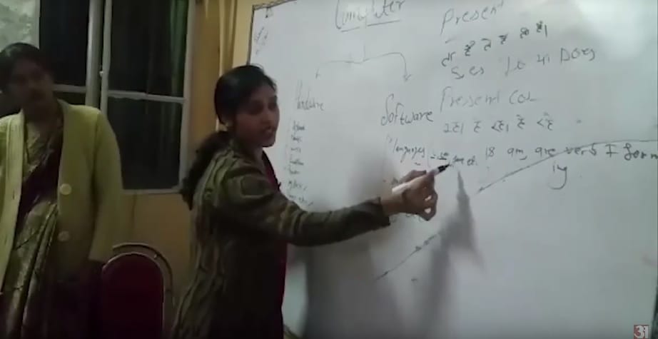 मुफ्त में देते शिक्षा