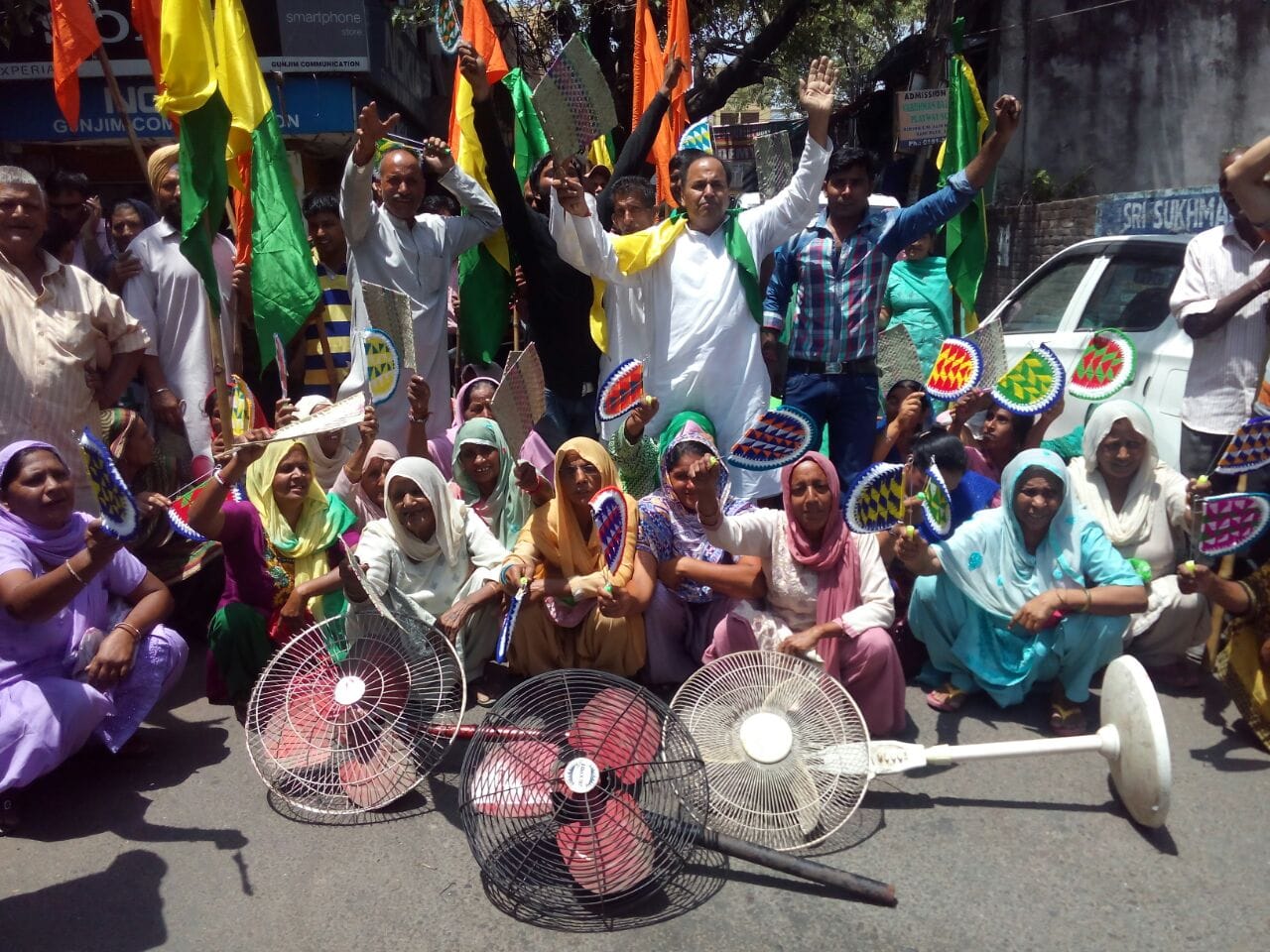 प्रदर्शन