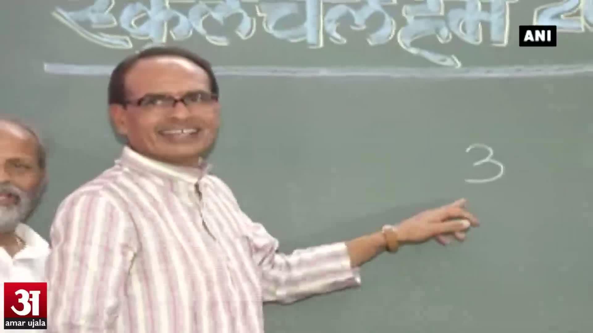 स्कूल चलो कैम्पेन