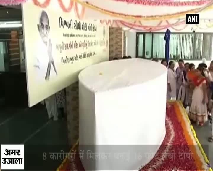 गांधी टोपी
