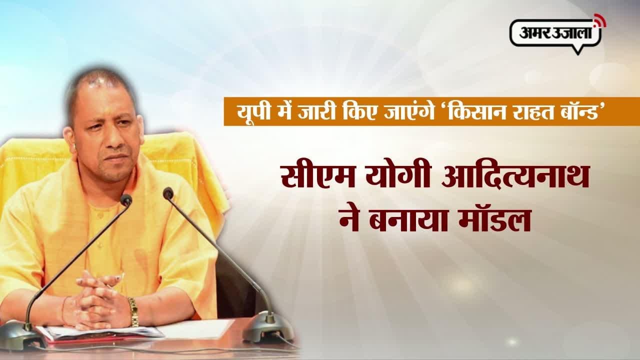महाराष्ट्र सरकार को भाया योगी का मॉडल