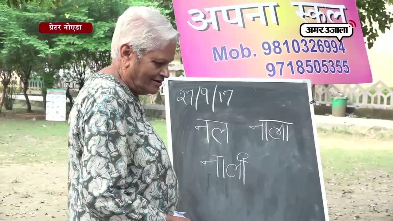 नोएडा