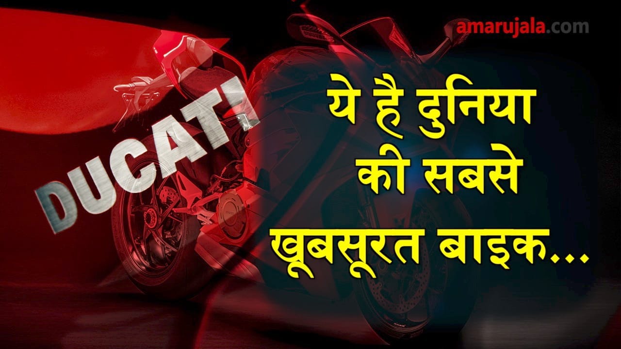 प्रतीकात्मक तस्वीर