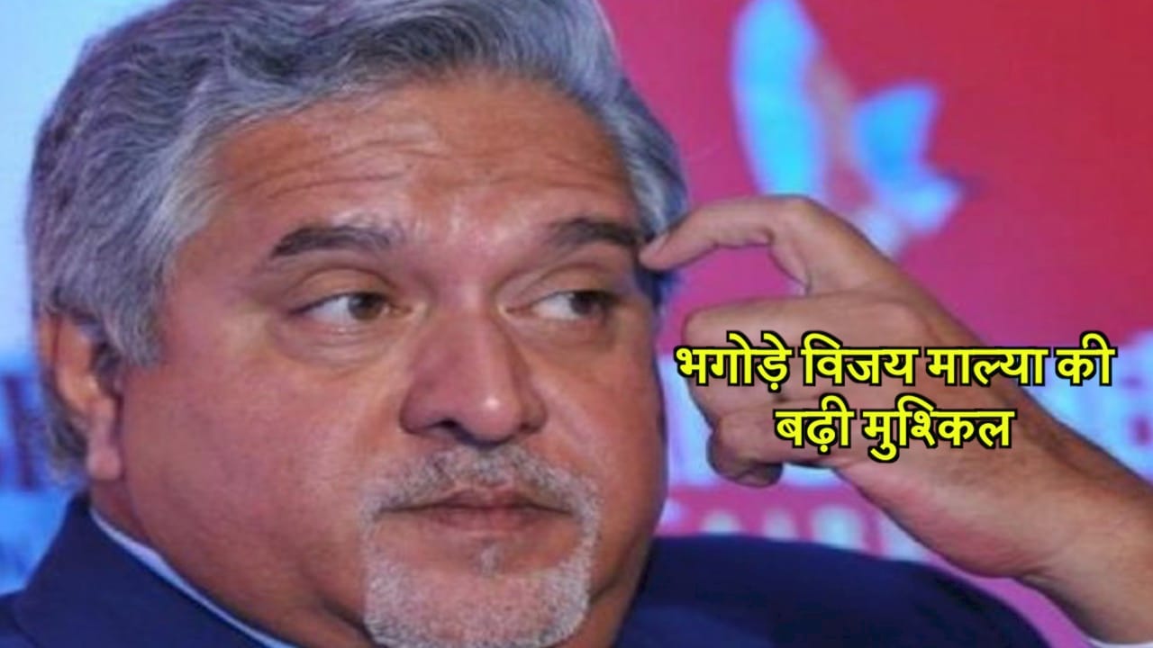 विजय माल्या
