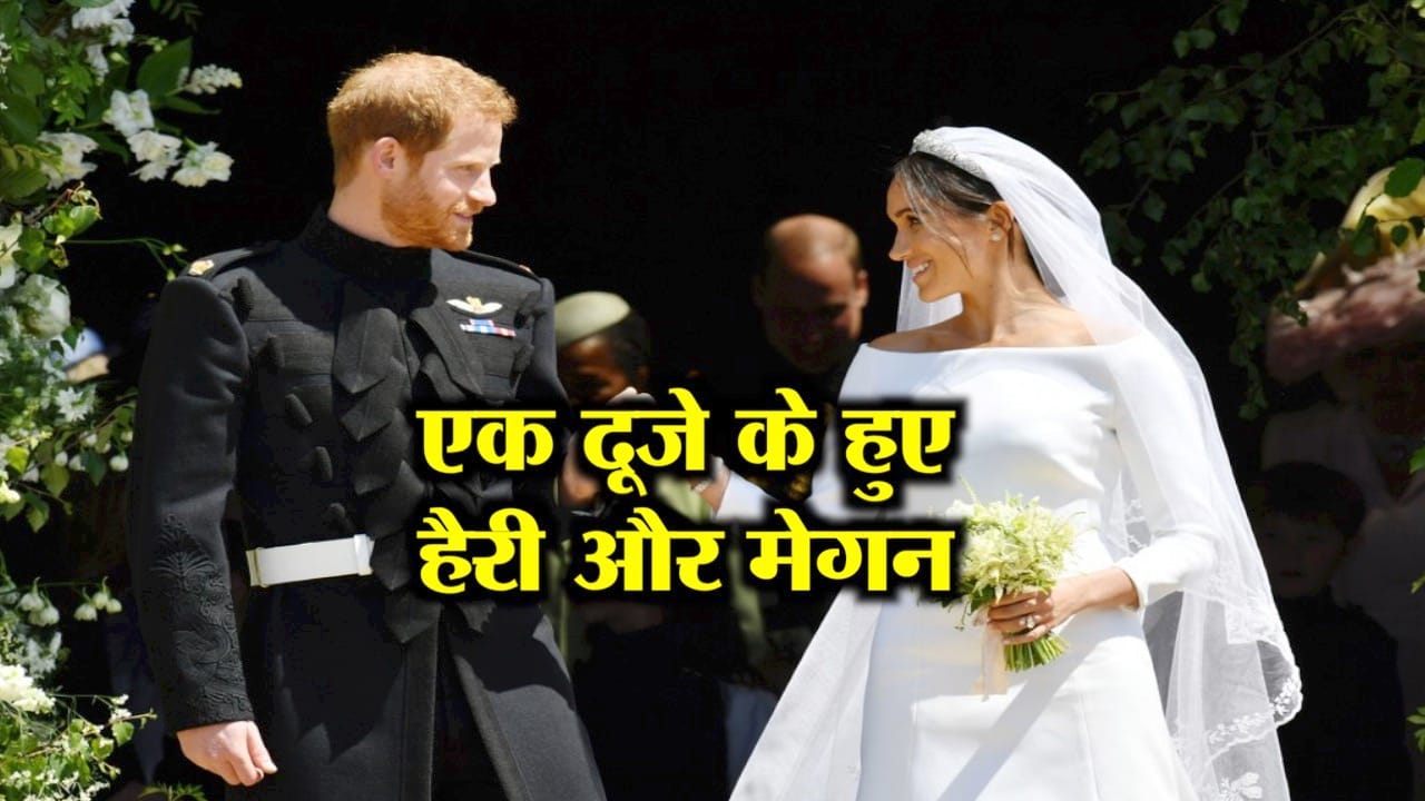 शाही शादी