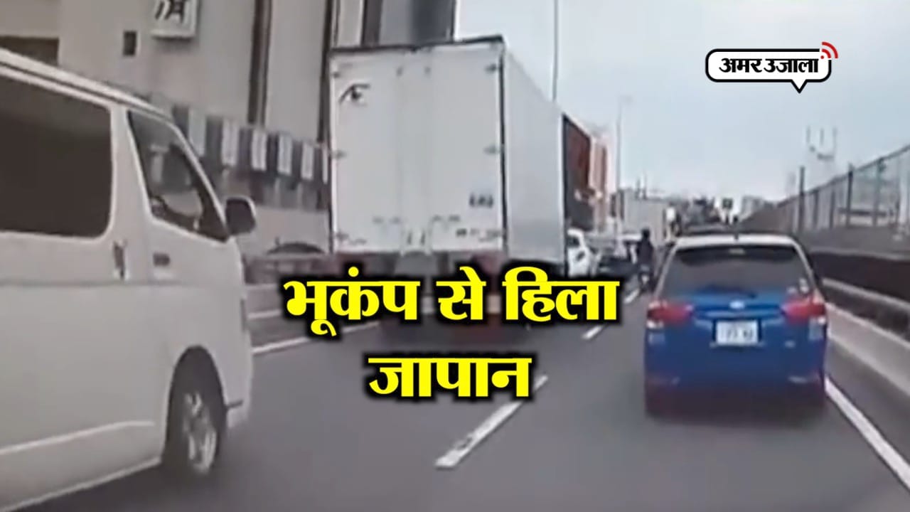 जापान
