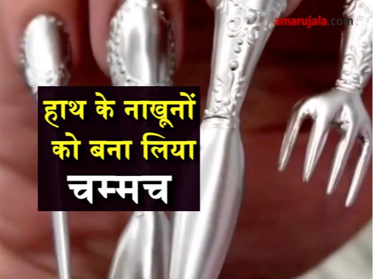 प्रतीकात्मक तस्वीर
