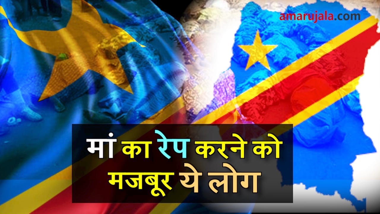 congo report will give you a shock