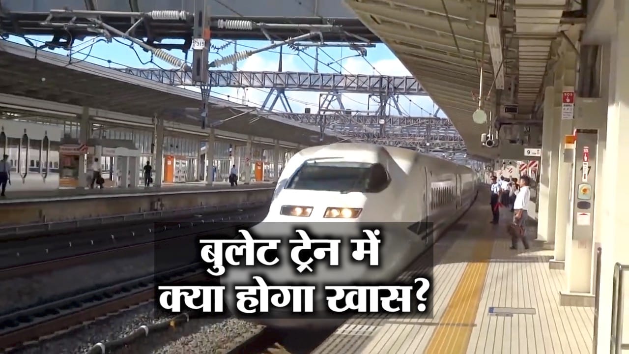 bullet train