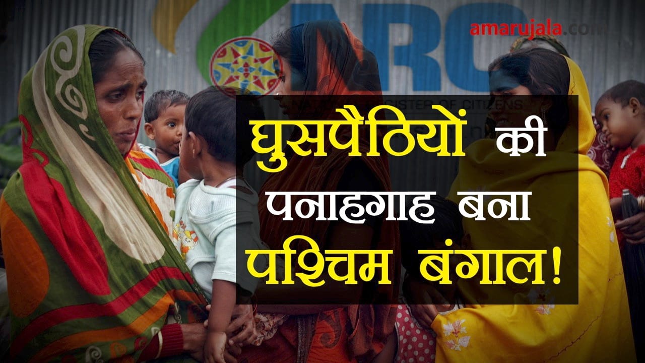 nrc case: 40 lakh people now shifting to these indian states