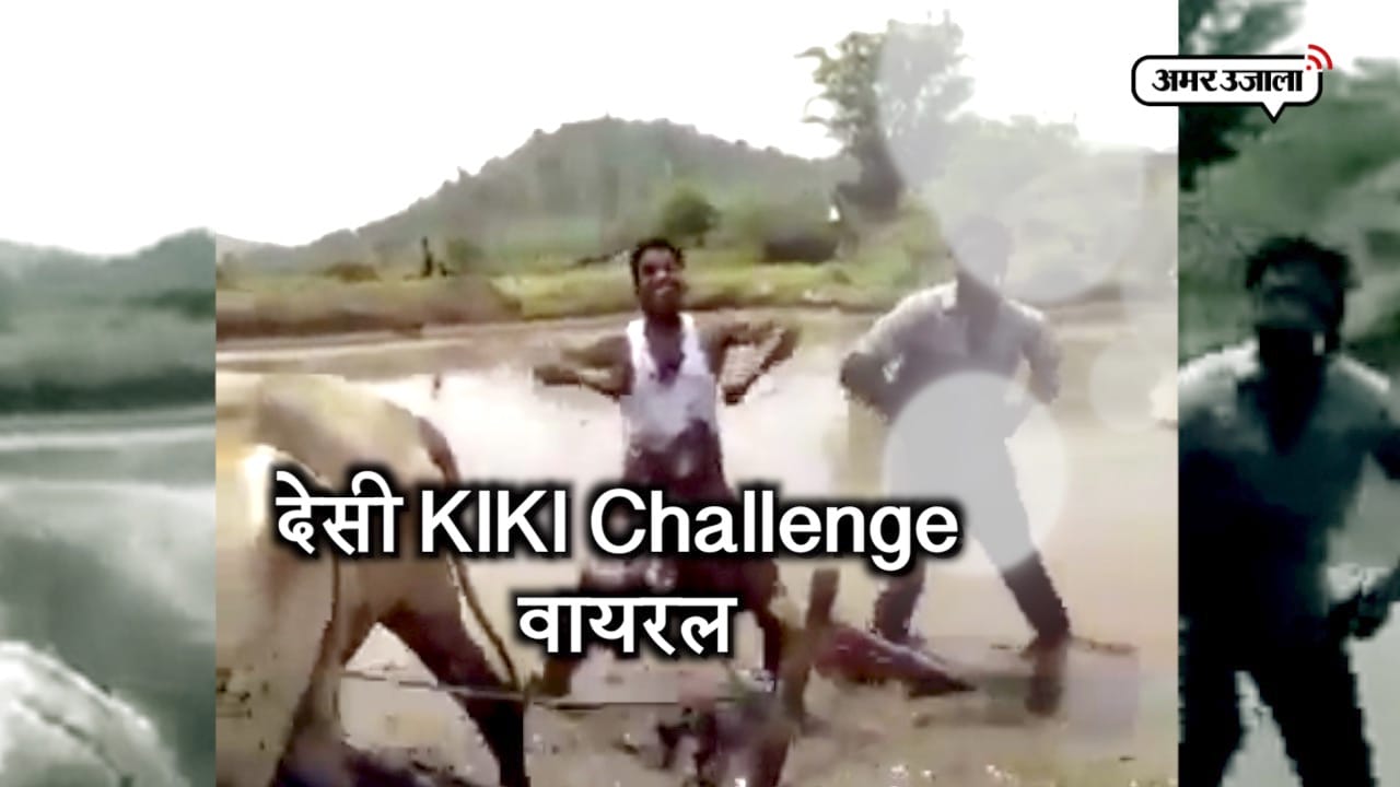 कीकी