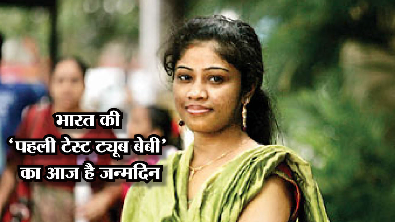 harsha