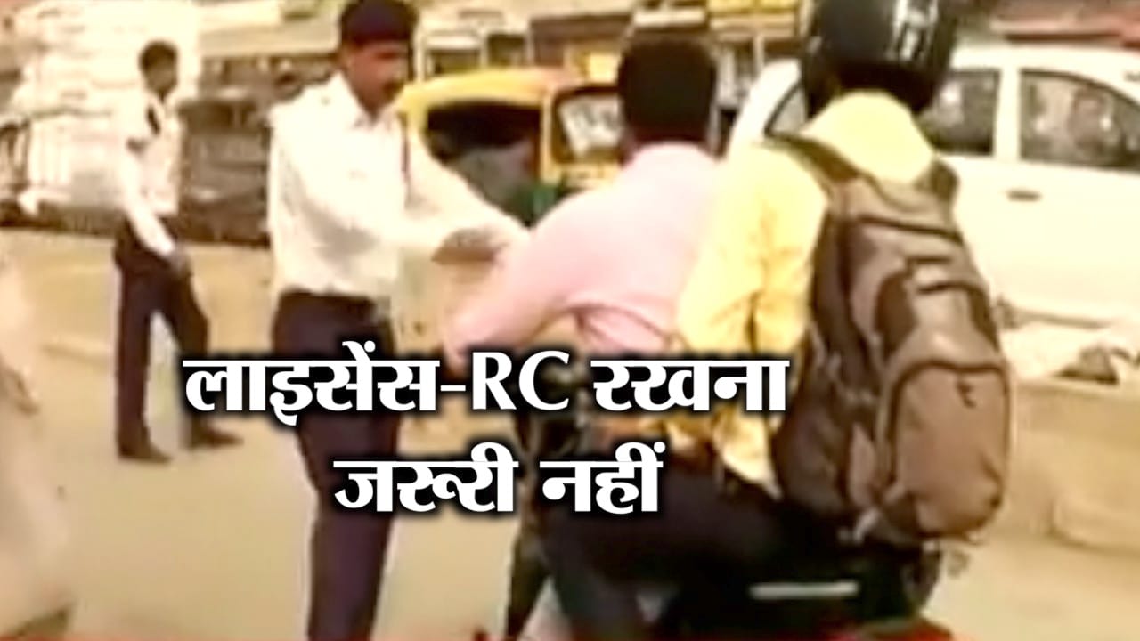 आरसी