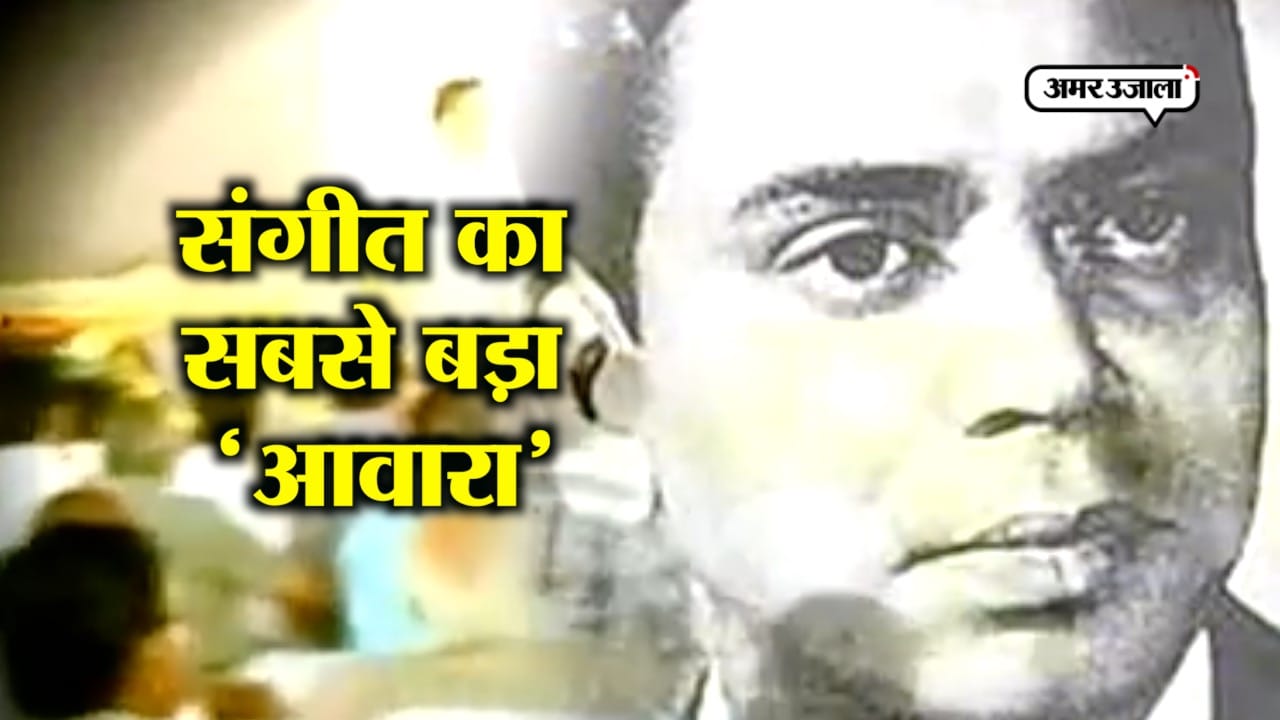 shailendra