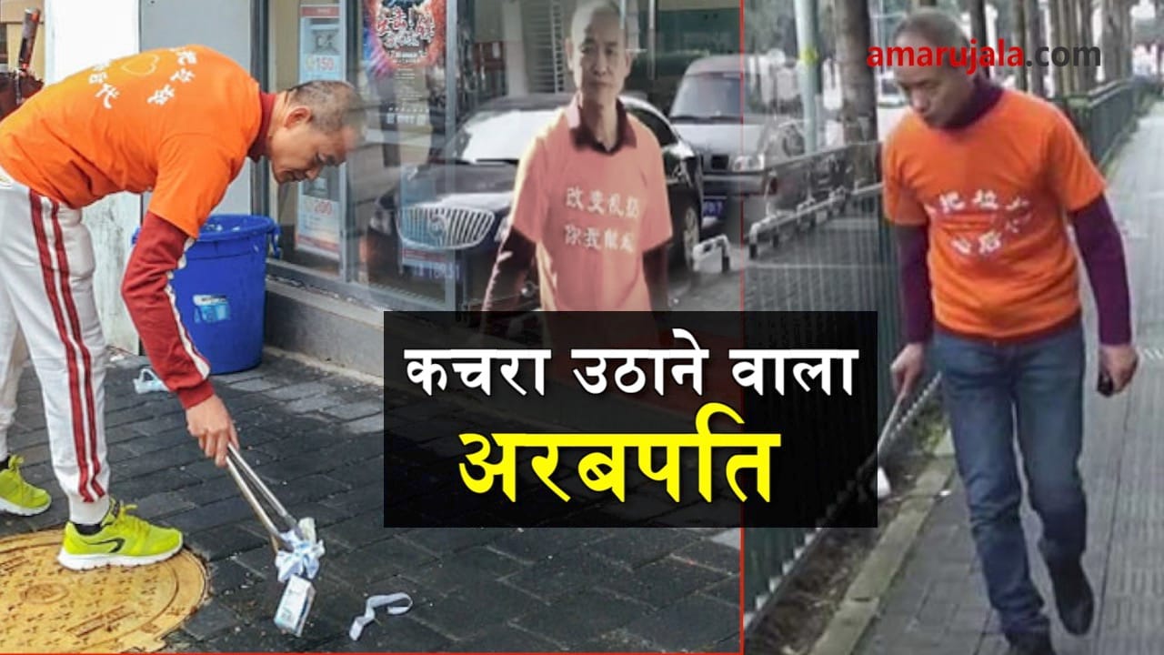 प्रतीकात्मक तस्वीर