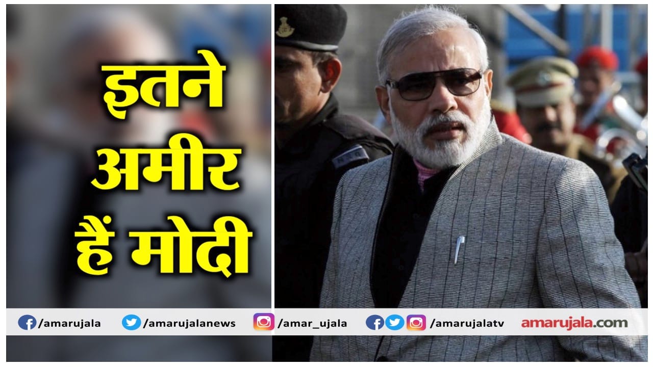 नरेंद्र मोदी