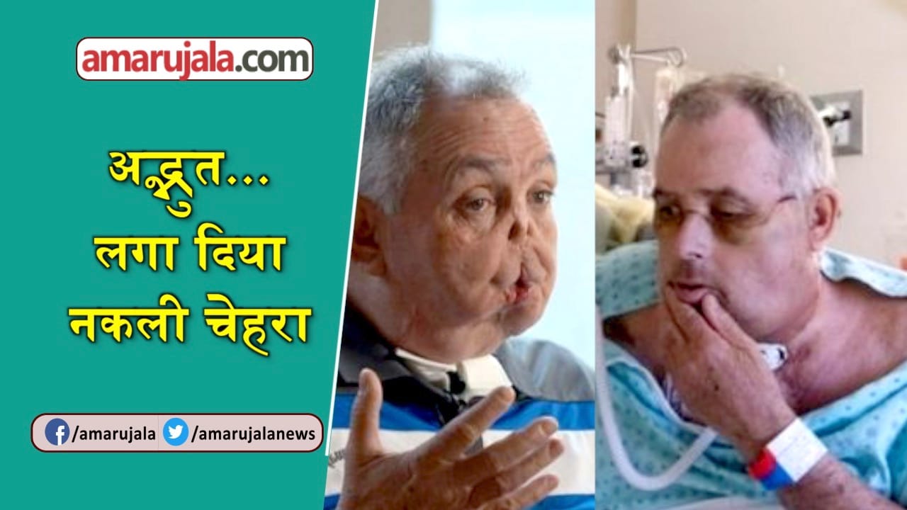 प्रतीकात्मक तस्वीर