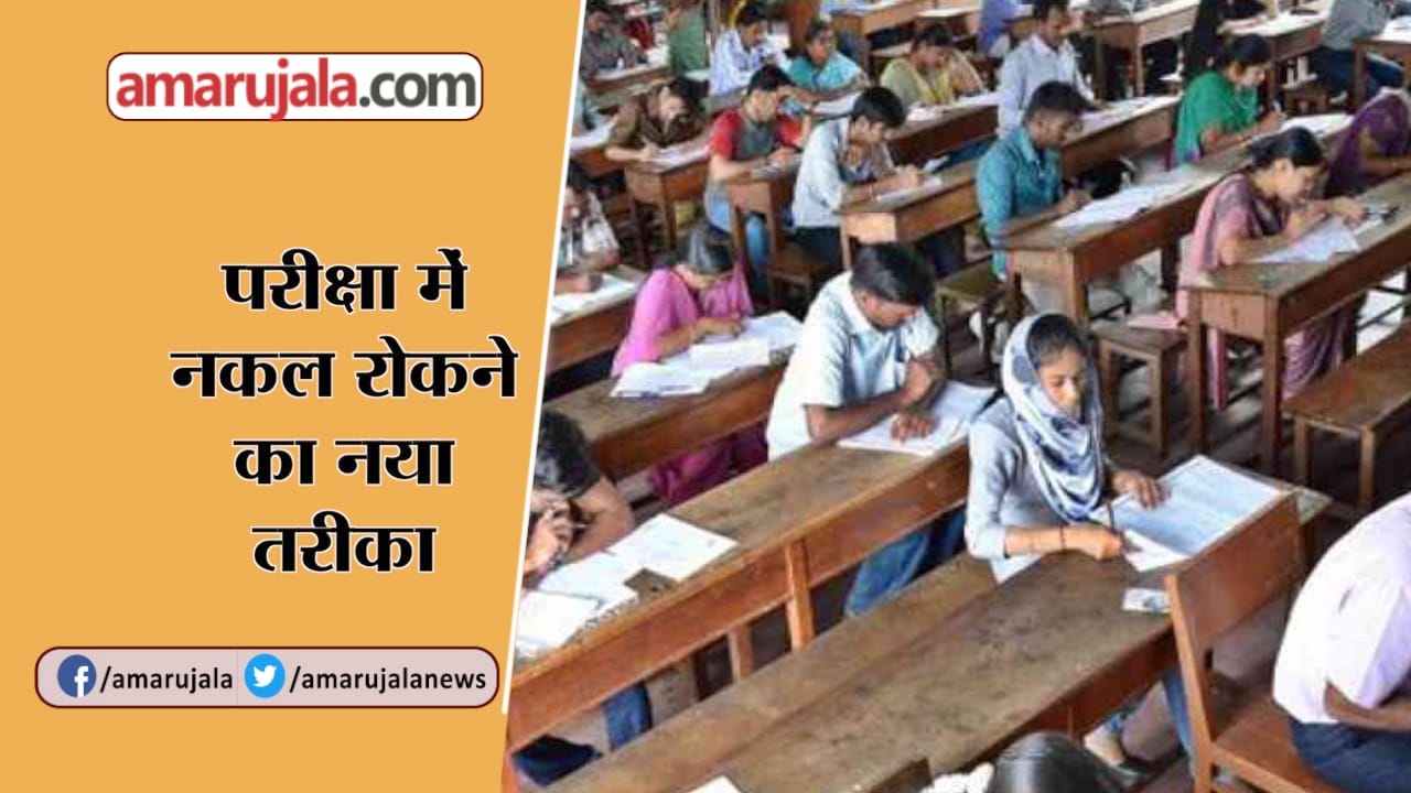 GOOD NEWS UP BOARD