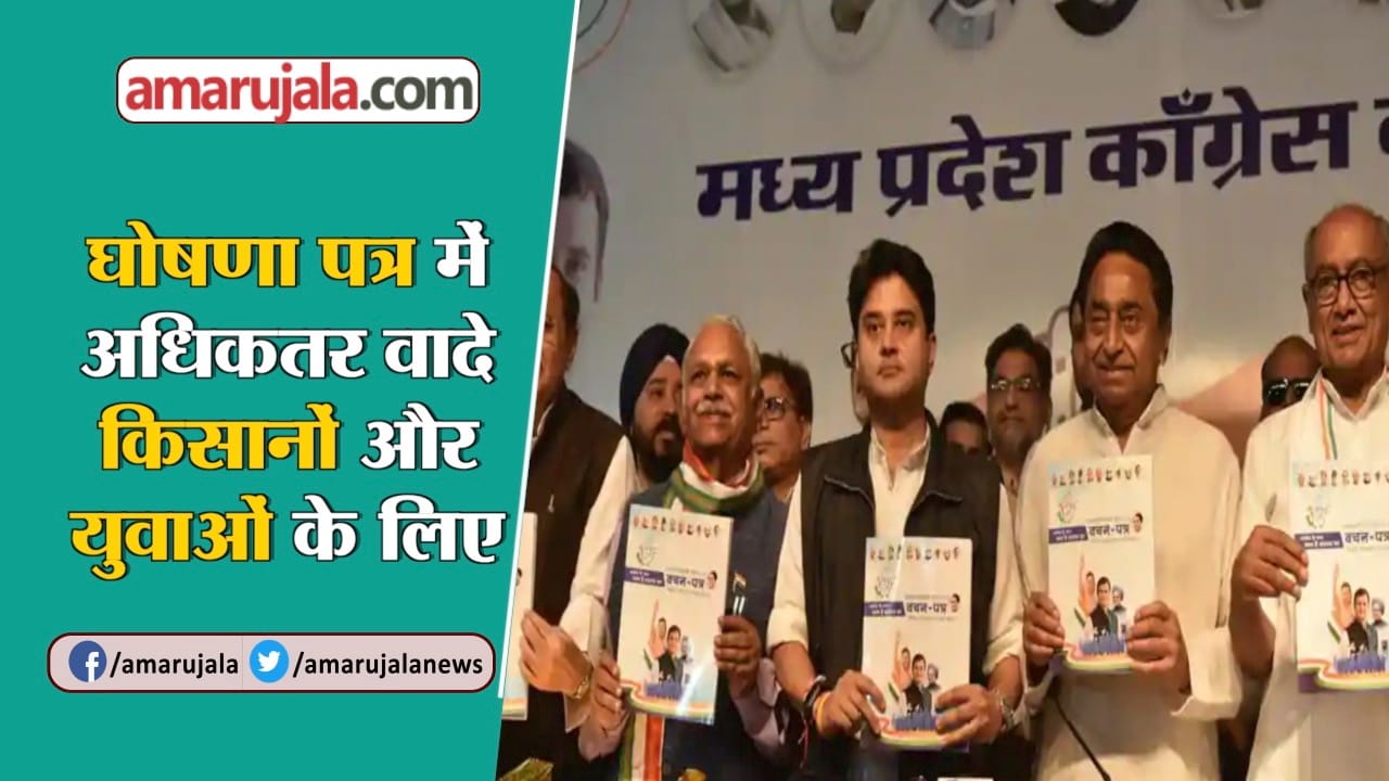INDIA NEWS