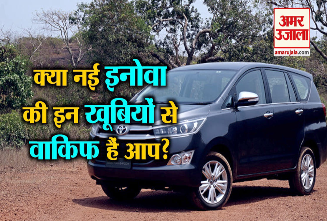 नेशनल न्यूज