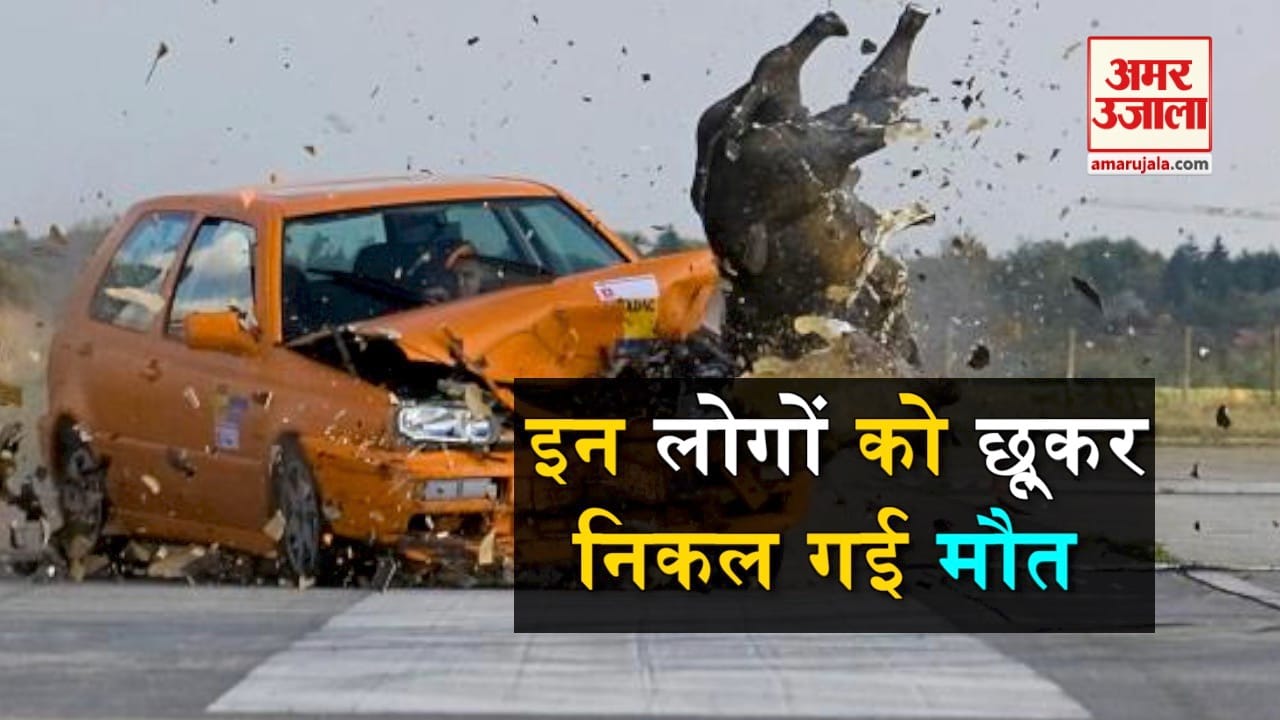 ACCIDENT