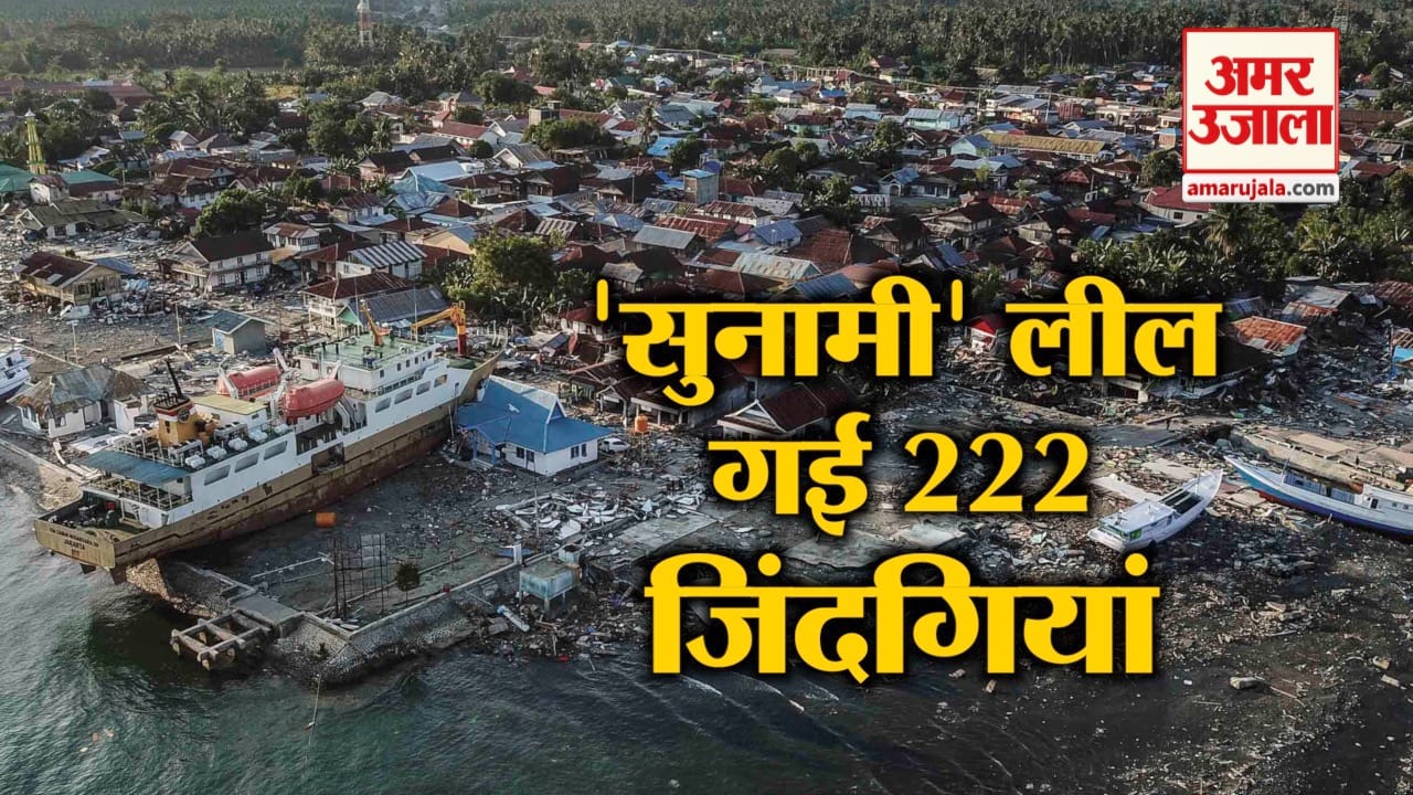 नेशनल न्यूज