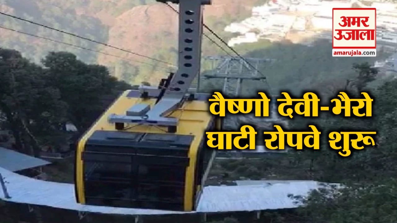 इंडिया न्यूज