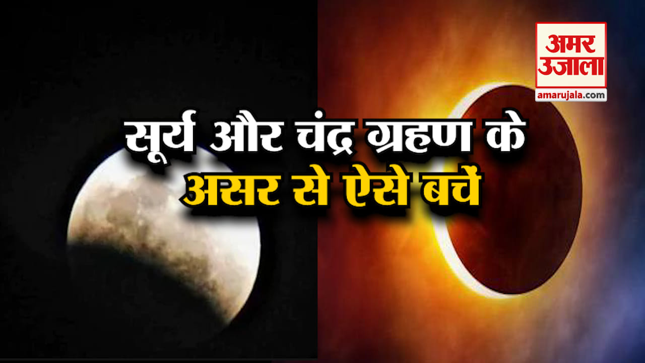 eclipse