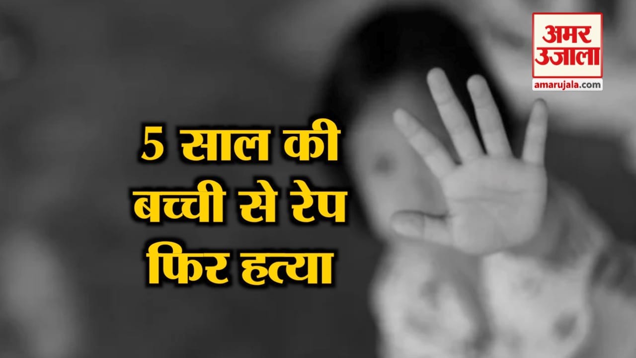 नेशनल न्यूज