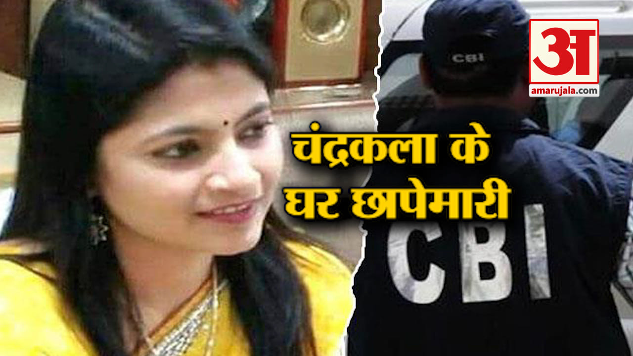 चंद्रकला