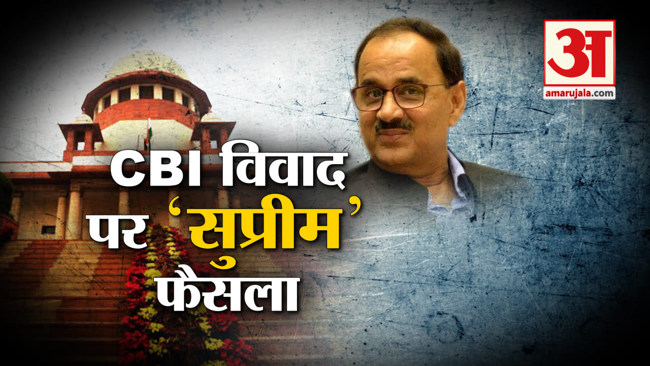 सीबीआई