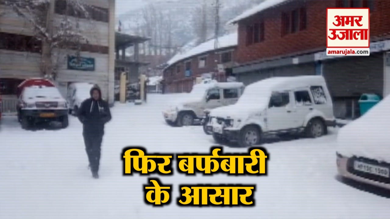 बर्फबारी