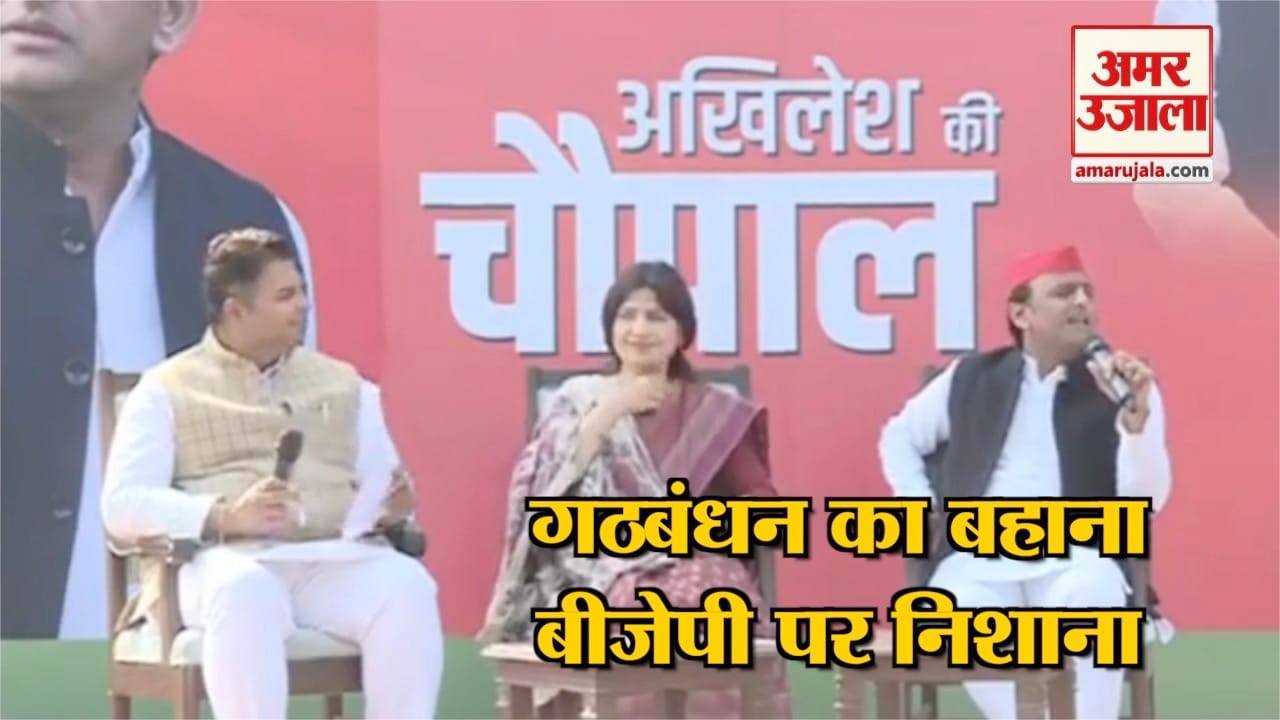 अखिलेश यादव