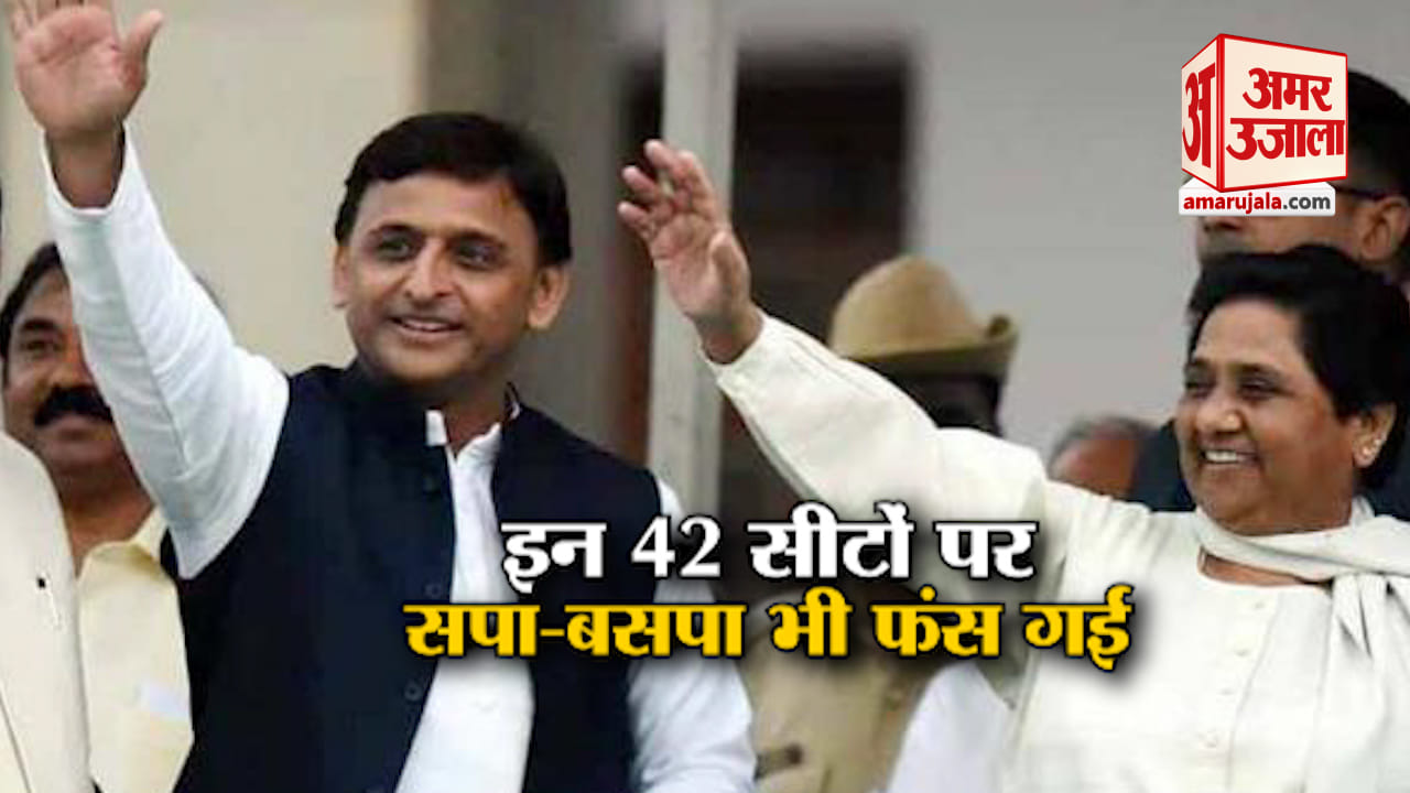 सपा-बसपा