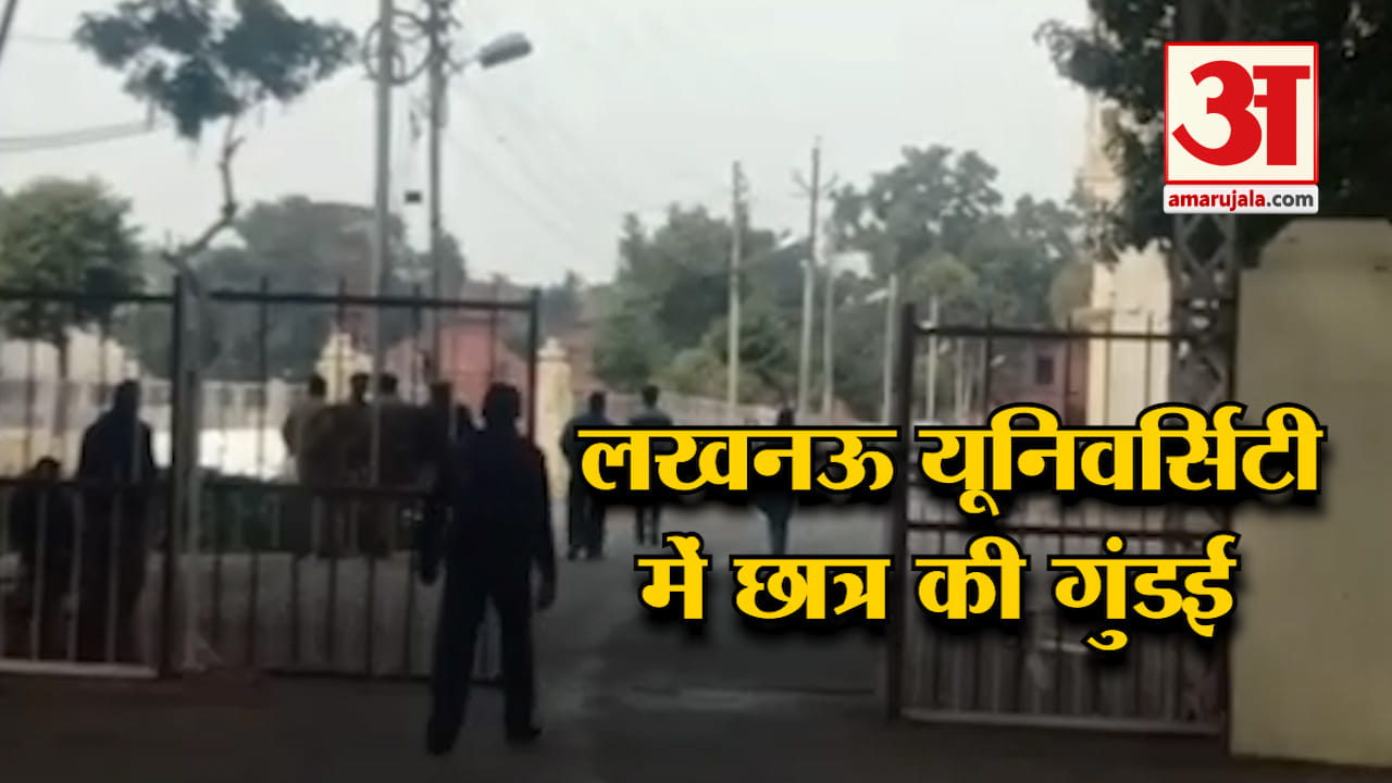 लखनऊ