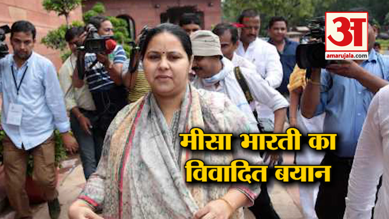 मीसा