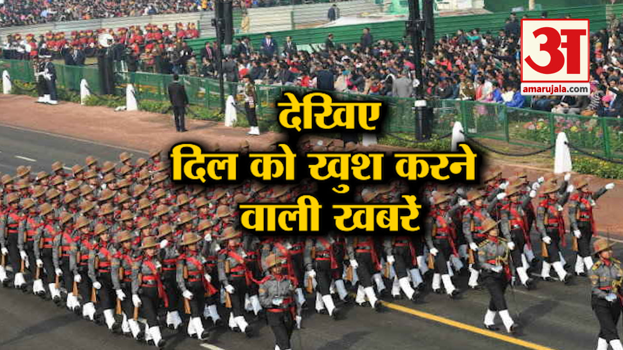 खुशखबर