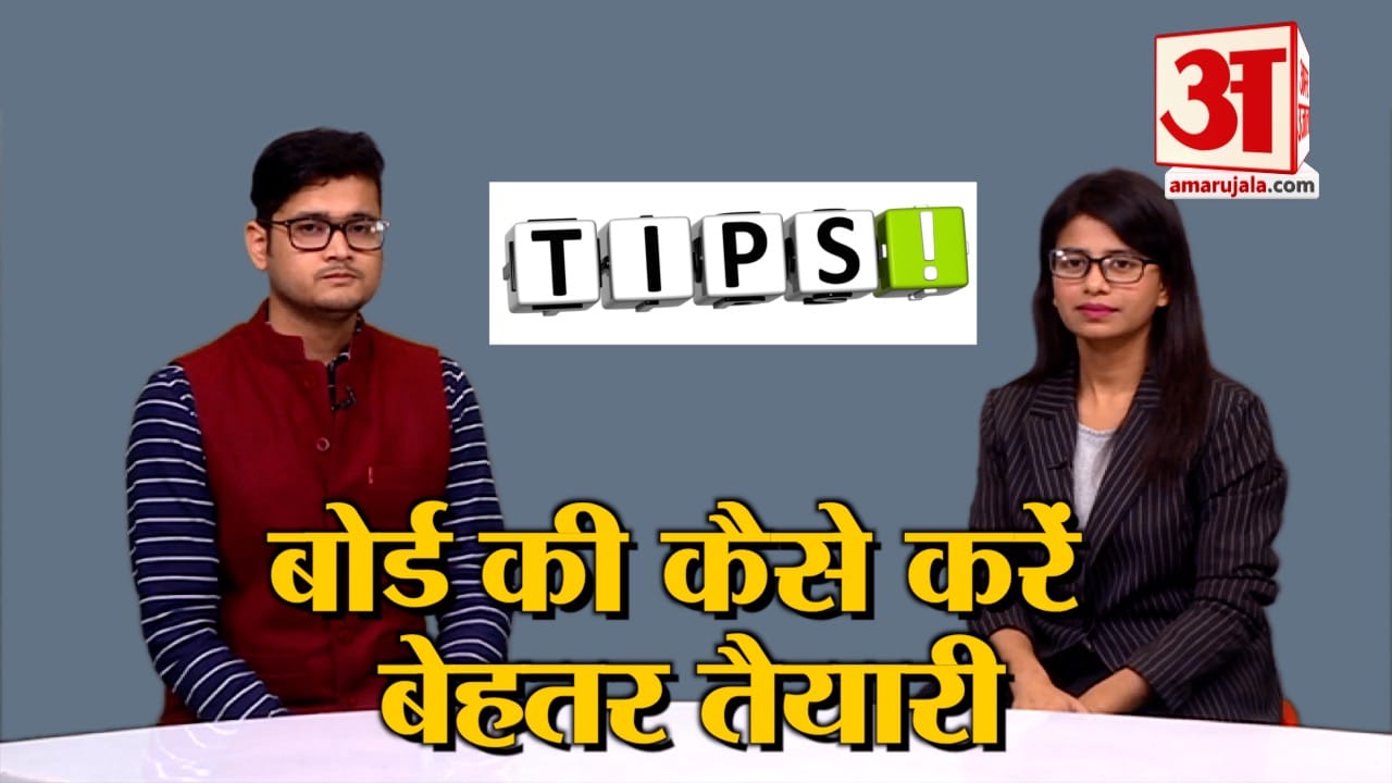 up board 2019